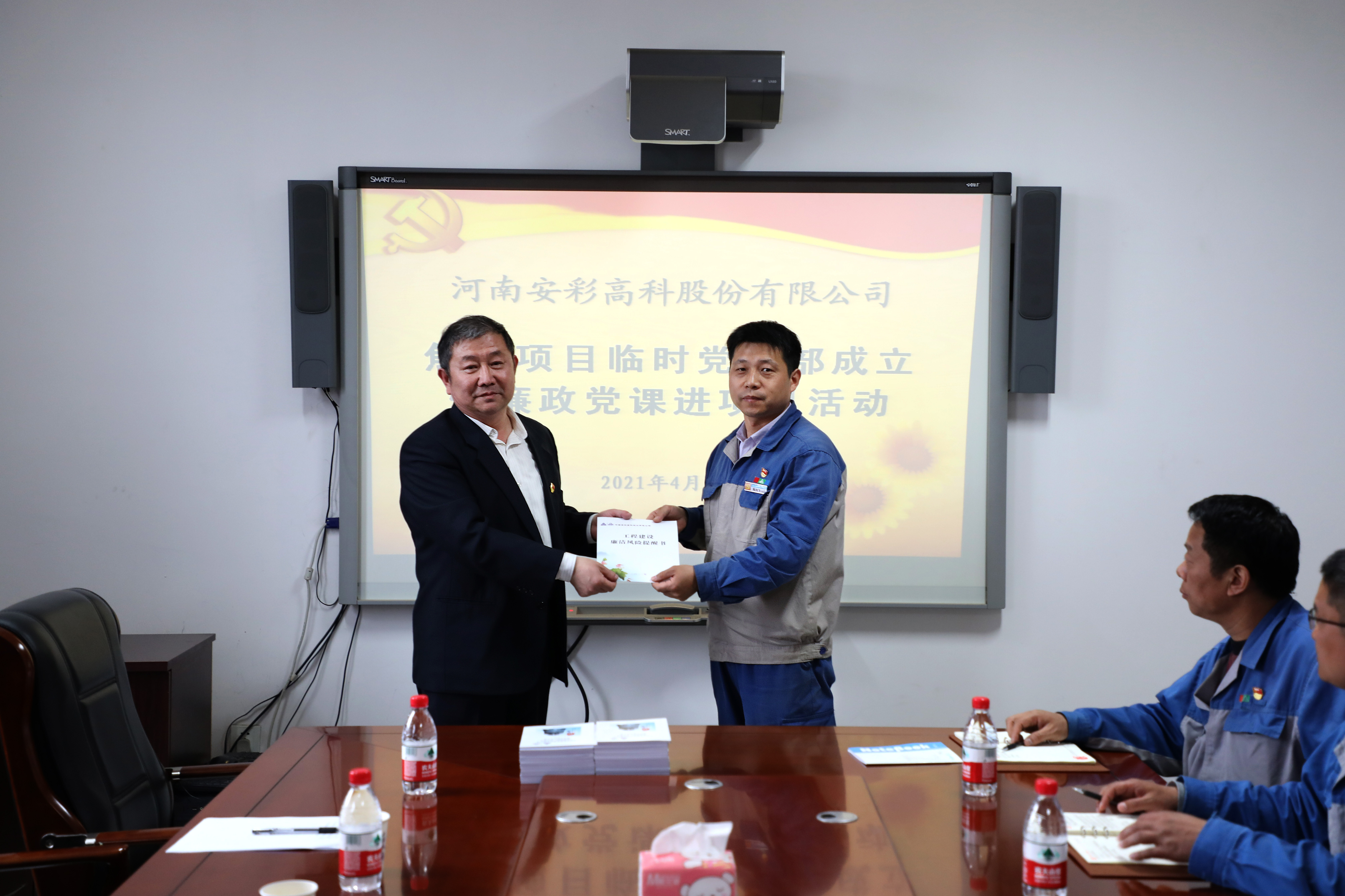 學建共進!讓黨史學習教育在項目工地“熱”起來