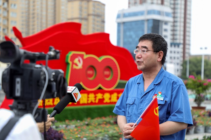 這一刻，就是我們期盼的盛世中華！——安彩高科組織收看慶祝中國共產黨成立100周年大會直播