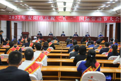 榮譽雙雙來襲！安彩兩人一集體榮獲安陽市五一勞動獎章和工人先鋒號