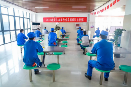 能力作風建設 | 安彩高科:推動質量變革創新,促進質量強企建設